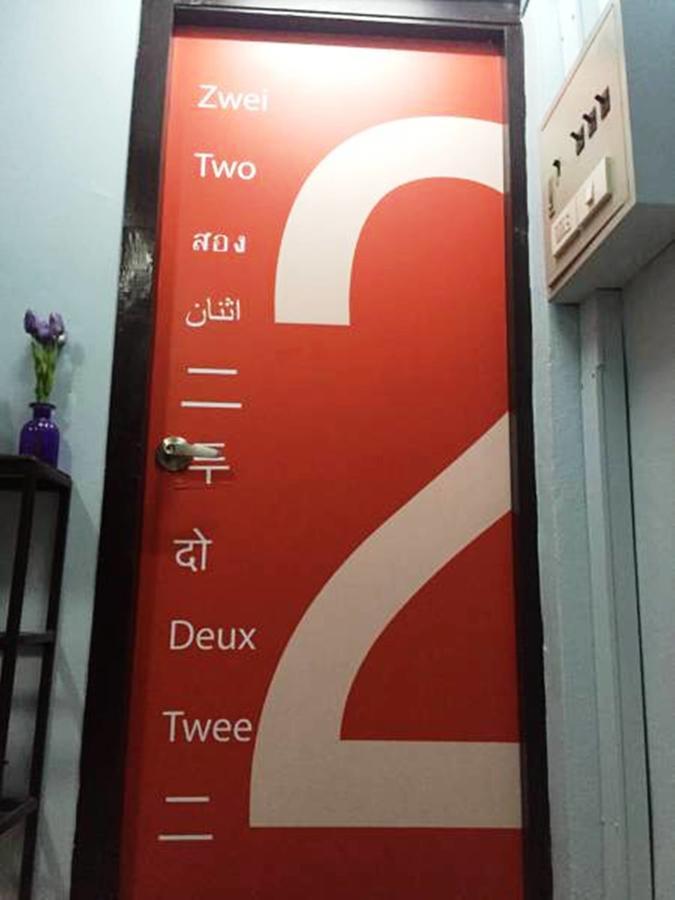 Albergue Q6 At 6 Bangkok Exterior foto